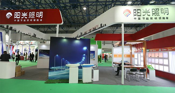 阳光照明发展战略,阳光照明,阳光照明战略