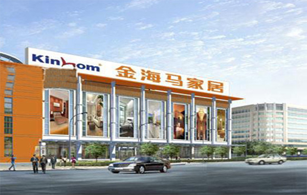 家居品牌战略,金海马家居,金海马品牌战略