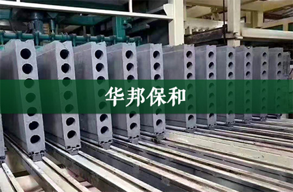 建筑材料企业战略,华邦保和,华邦保和企业战略