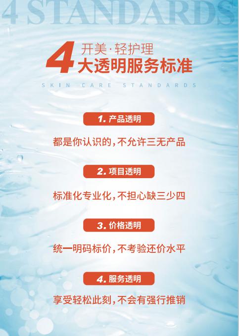 开美美妆品牌定位案例,开美美妆品牌定位,开美品牌定位