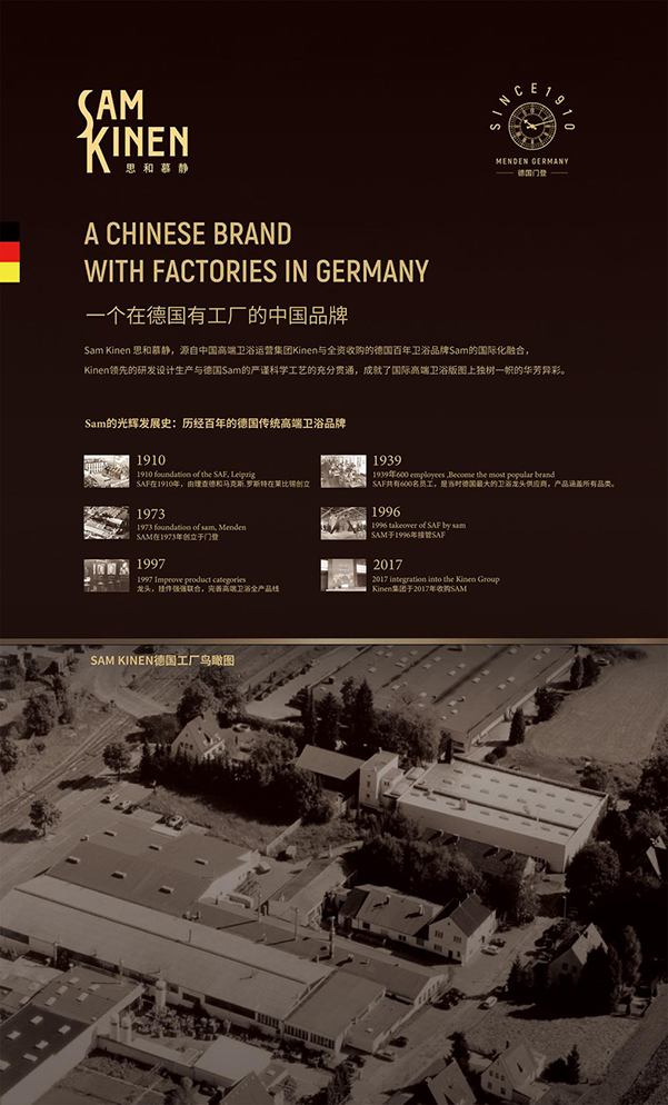 金恩卫浴品牌定位,卫浴品牌定位案例,金恩卫浴