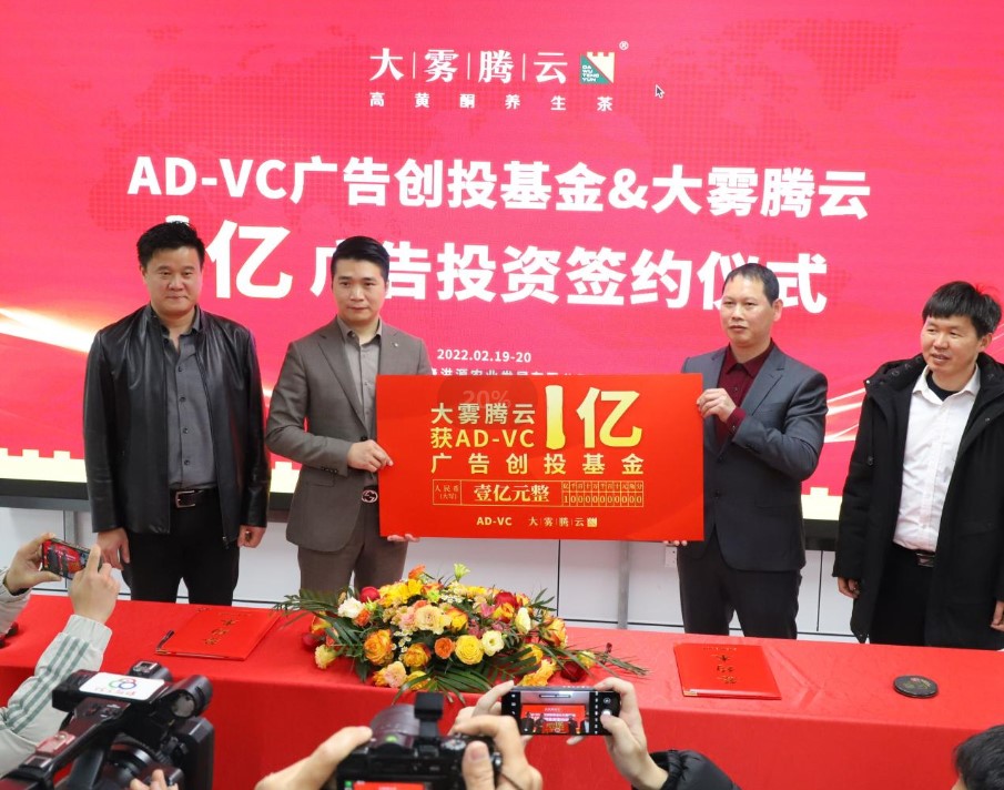 非常差异项目获1亿融资