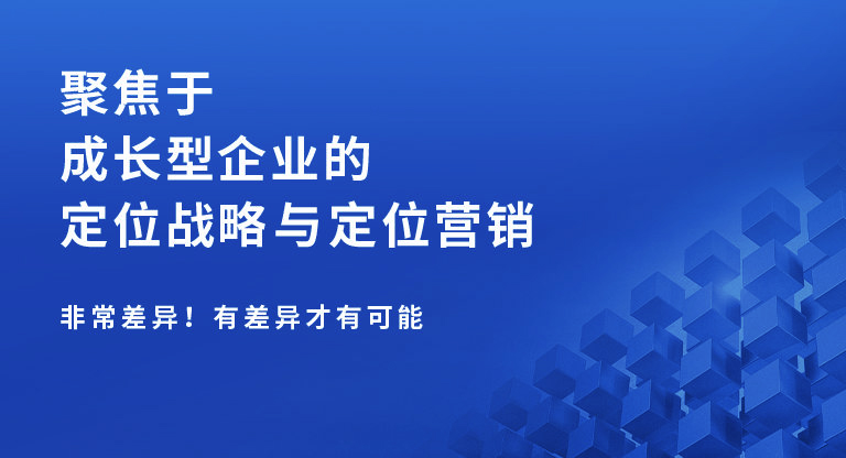 品牌营销策划案例