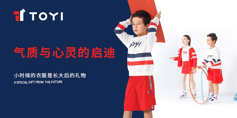 品牌战略如何做