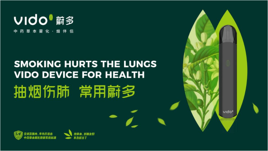 电子烟、雾化器品牌定位案例先有品类的成功，再有品牌的成功