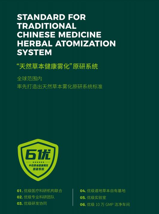 电子烟、雾化器品牌定位案例先有品类的成功，再有品牌的成功
