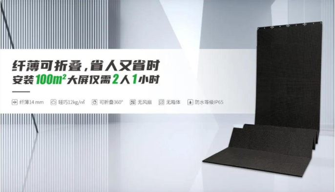 维世LED显示屏品牌定位案例