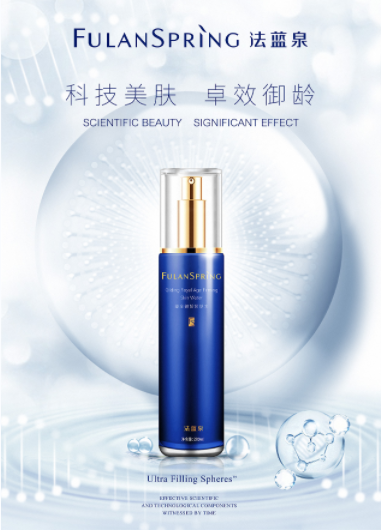 开美美妆品牌定位案例