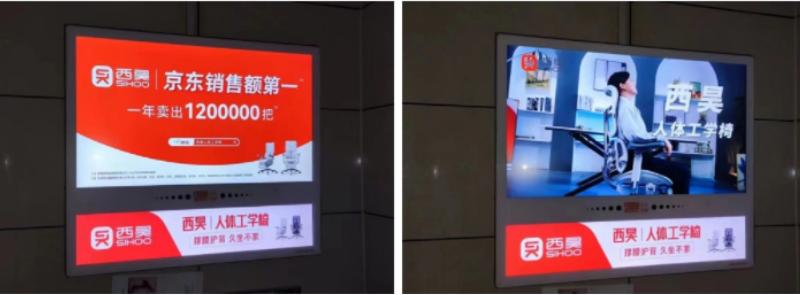 西昊人体工学椅品牌战略案例