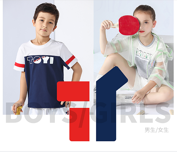 TOYI童装品牌定位案例