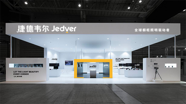 捷德韦尔橱柜灯品牌定位案例