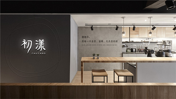 初漾茶饮品牌定位案例