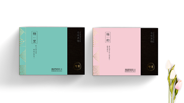 初漾茶饮品牌定位案例