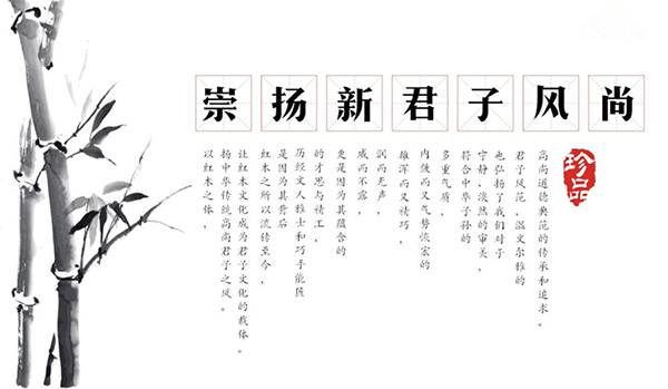 中艺大观红木品牌战略案例