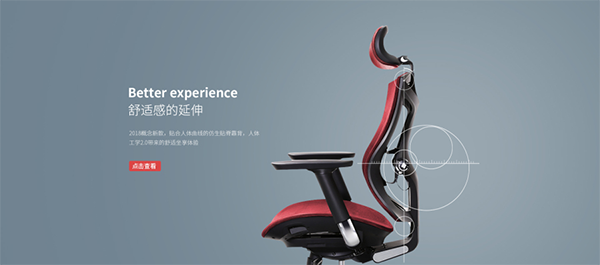 西昊办公椅品牌战略案例