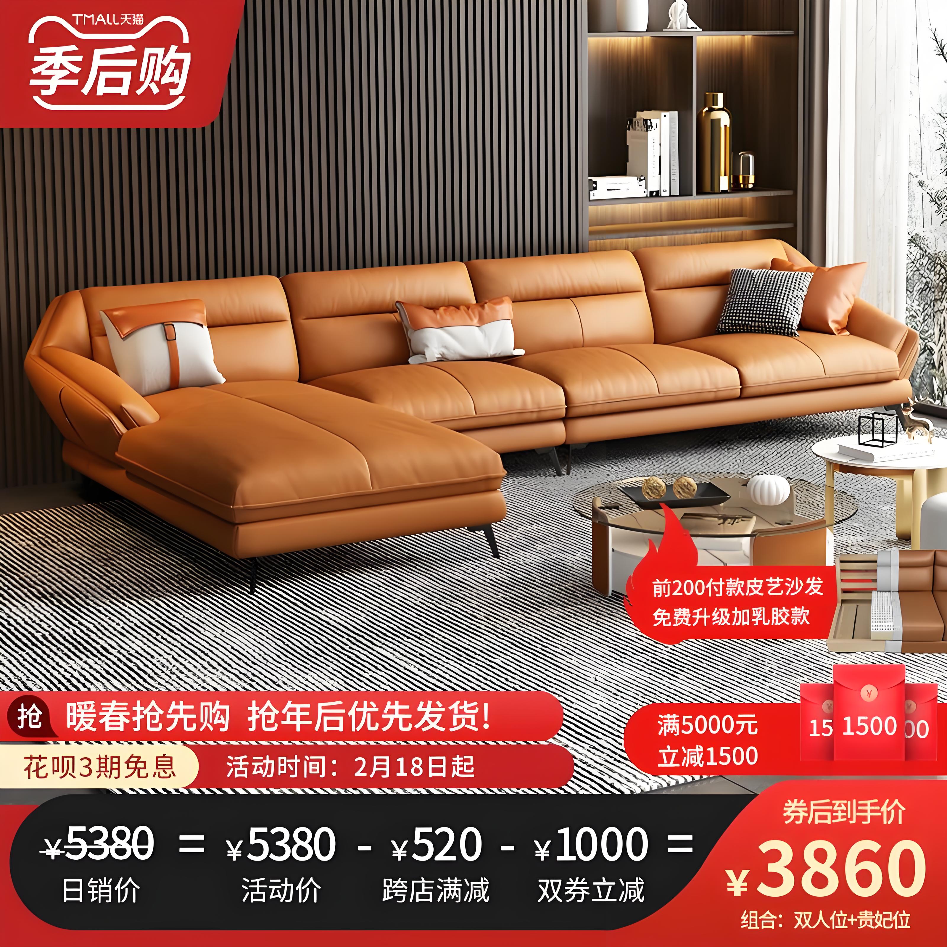 皮艺沙发品牌定位分析