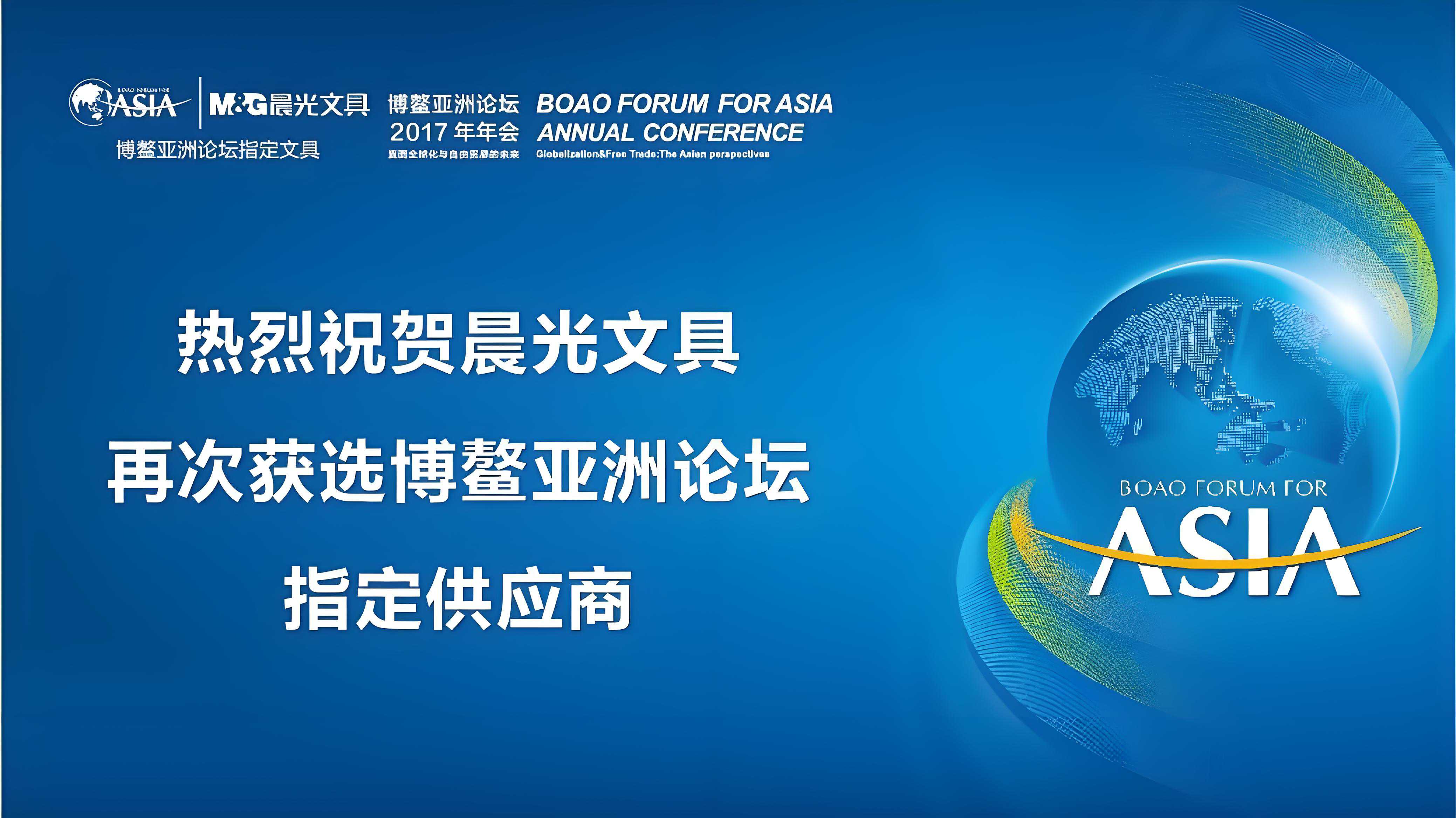 如何给文具品牌定位？