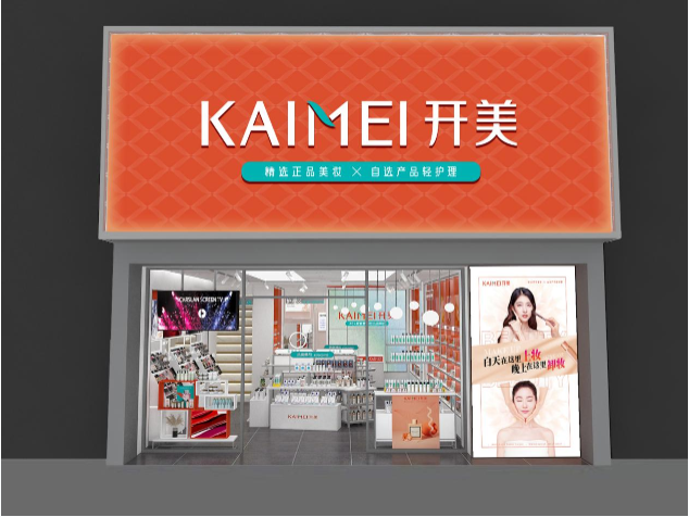 美妆品牌定位策划怎么写？策略有哪些？