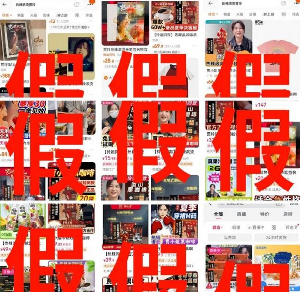 贾玲起诉黑咖啡生产商广告，误导大众代言假象获赔十万