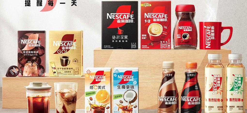 南京阿姨带火雀巢咖啡，品牌方紧急上架同款