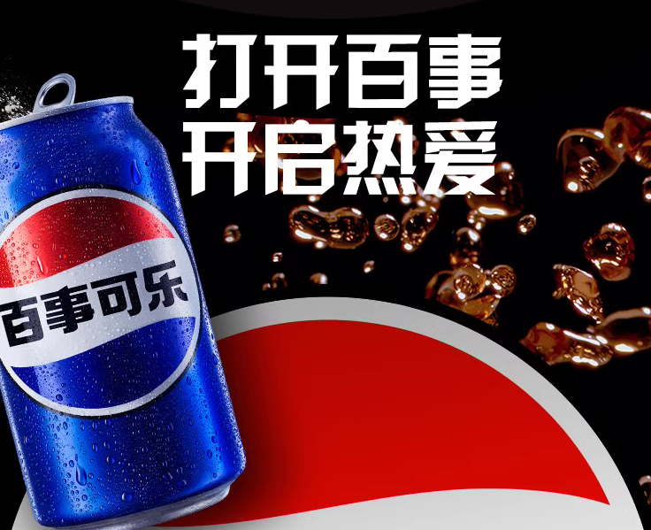 百事可乐如何崛起的？市场定位精准，后发亦可制人