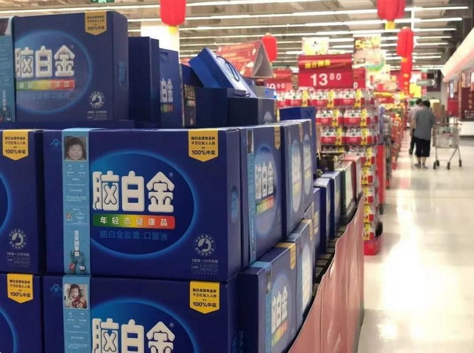 广告出圈的脑白金，如今为何跌落神坛？