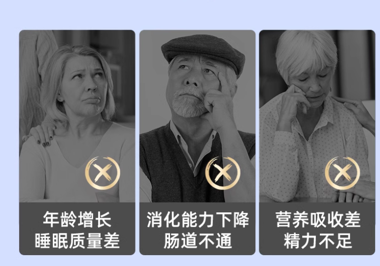 广告出圈的脑白金，如今为何跌落神坛？