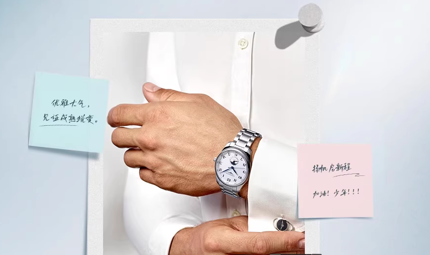 浪琴品牌定位是什么？分为哪些系列？