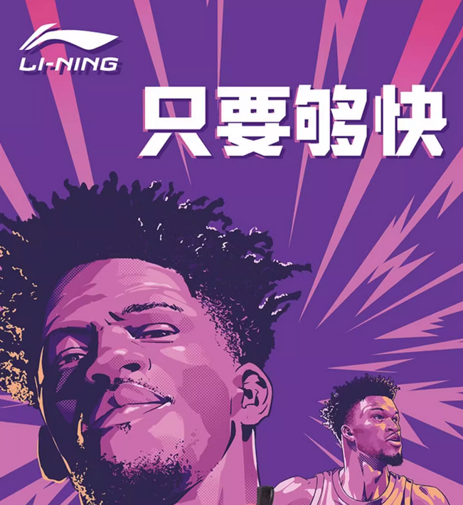 李宁品牌定位策略是什么？有哪些目标人群？