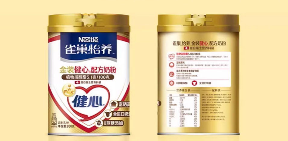 定位咨询公司排名前十名