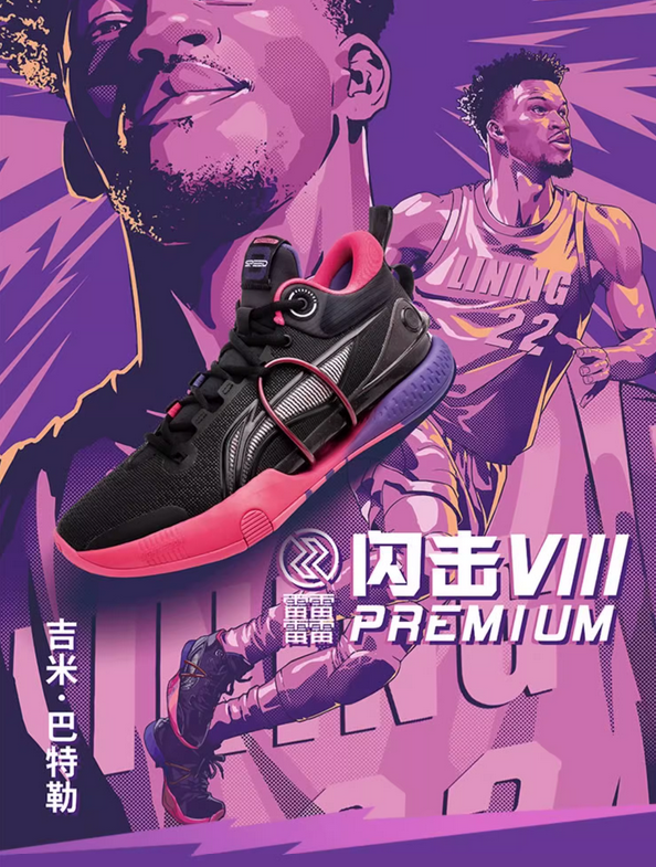 李宁品牌定位困境：两年市值蒸发2000亿，未来何去何从？