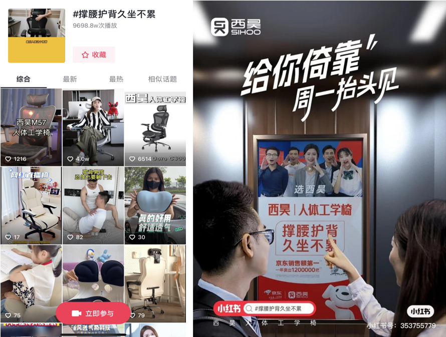 人体工学椅品牌定位策略，用差异化塑造领导力