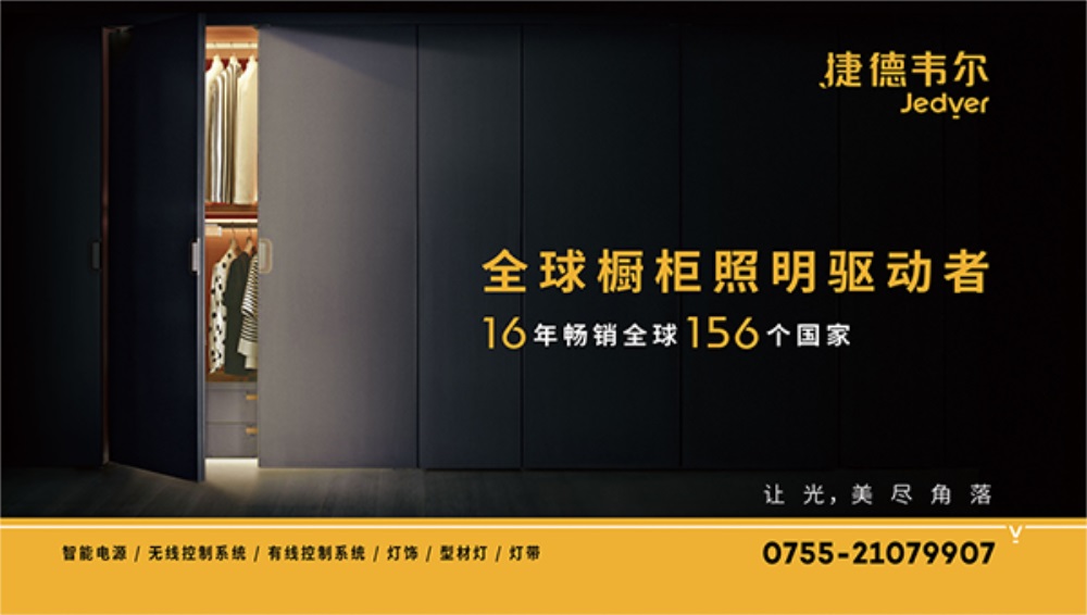 家具品牌定位公司：定位视角下的实战策略解析