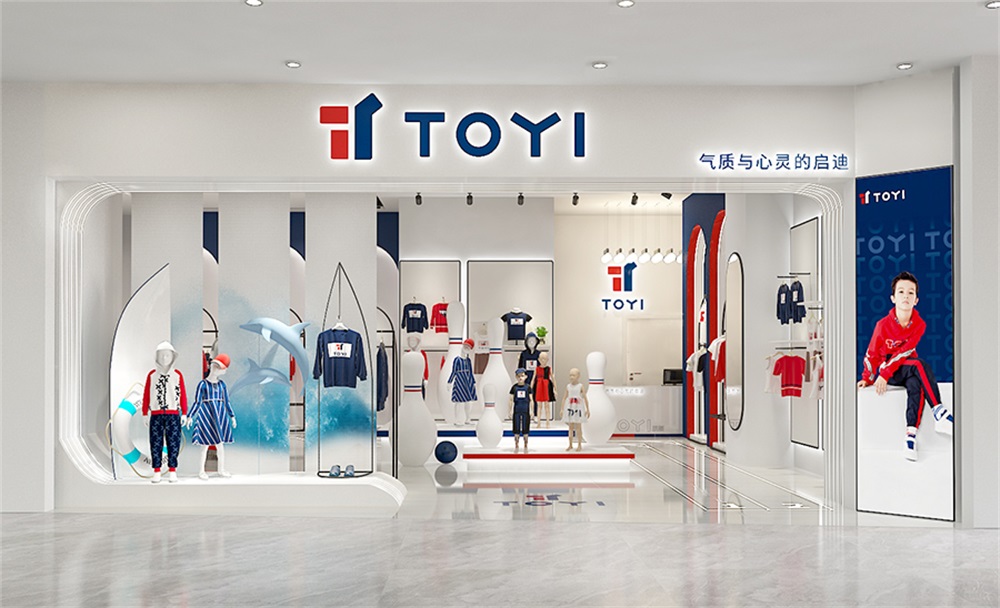 服装品牌定位公司,鞋服品牌定位公司,童装品牌定位案例