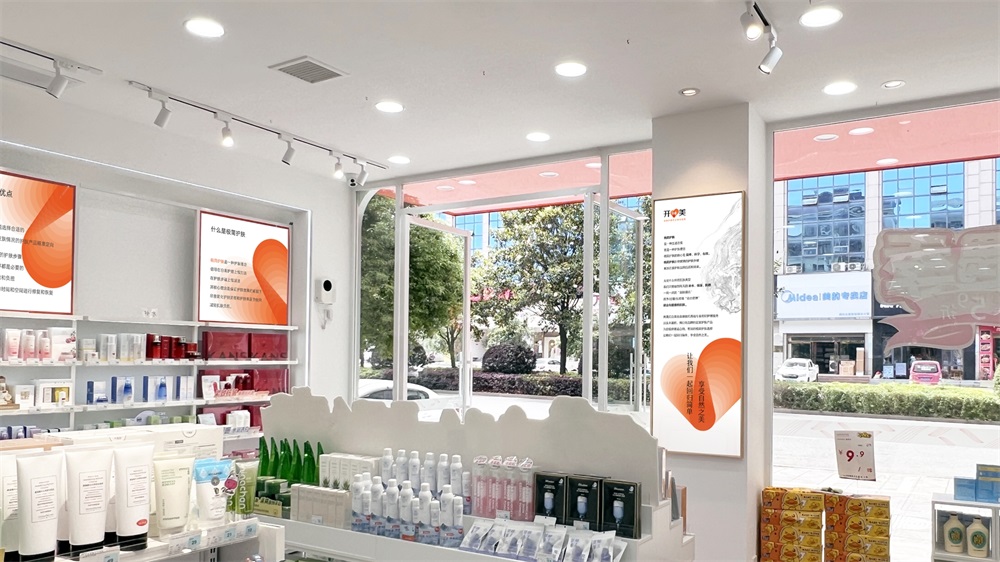 美容品牌定位公司有哪些？解析美容连锁品牌案例