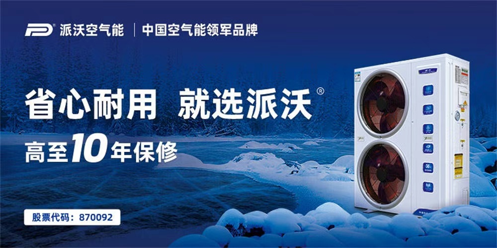 电器品牌定位公司有哪些？解析电器行业与品牌