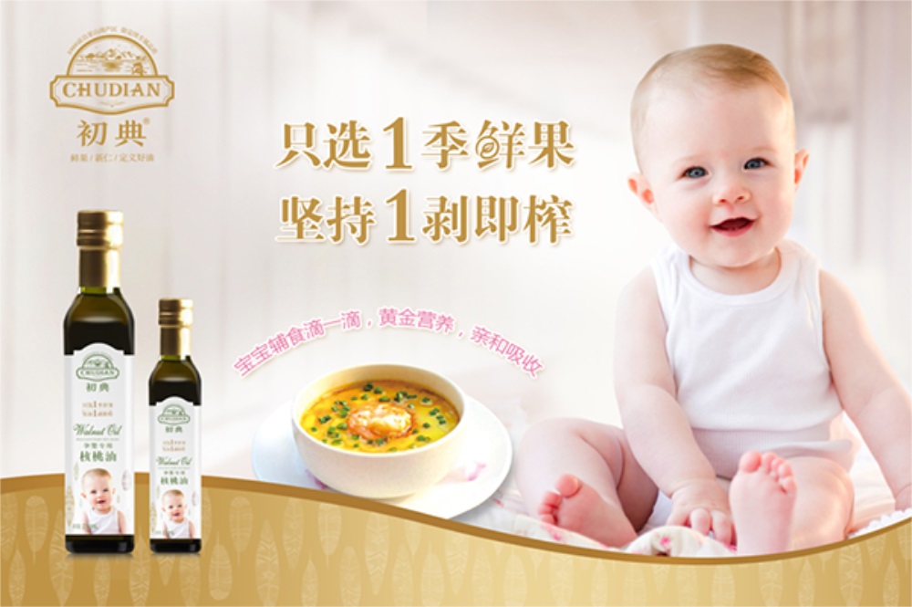 食品品牌定位公司非常差异分享行业案例