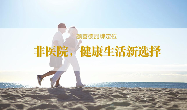 医疗品牌定位公司该如何选择？