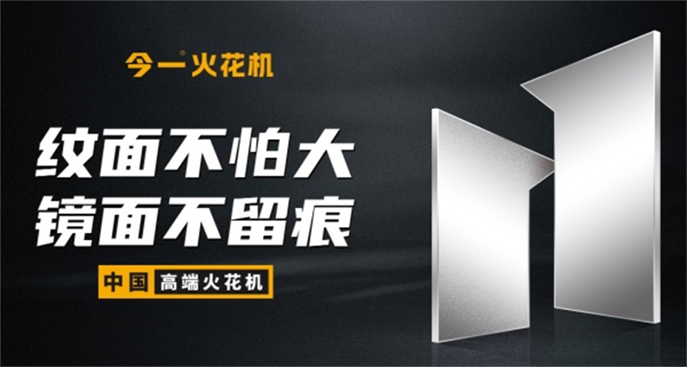 品牌定位公司分析数控机床行业