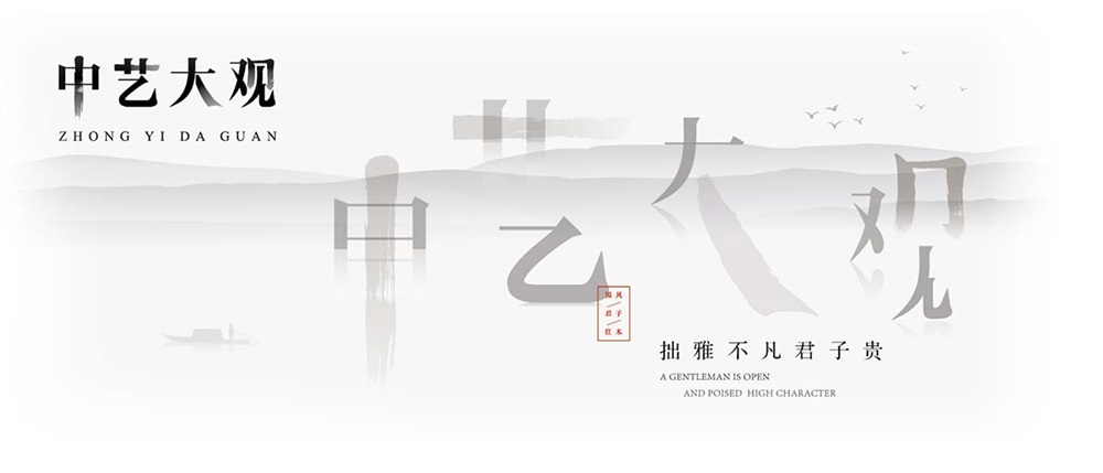 非常差异：红木家具品牌定位案例分享