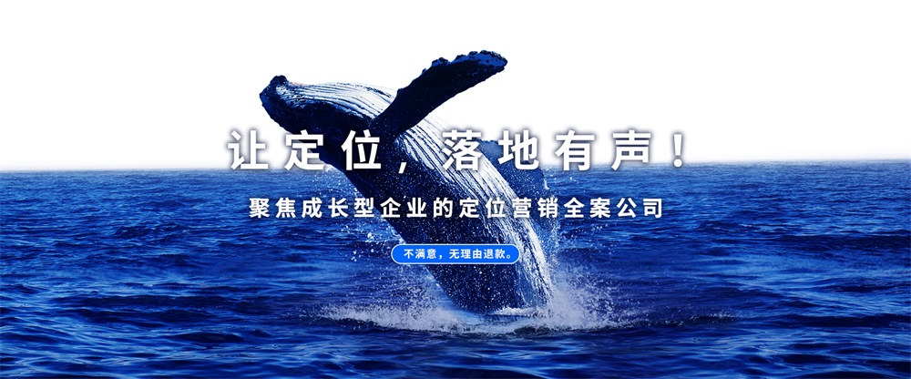 机械设备战略定位公司分享：今一火花机品牌案例