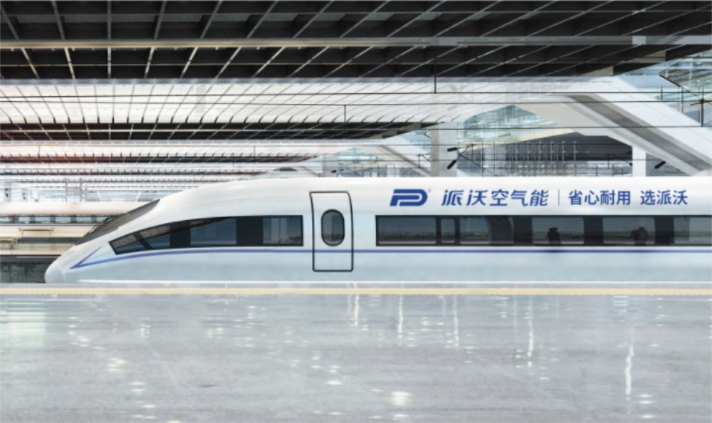 地暖机品牌定位怎么做？分享派沃品牌案例