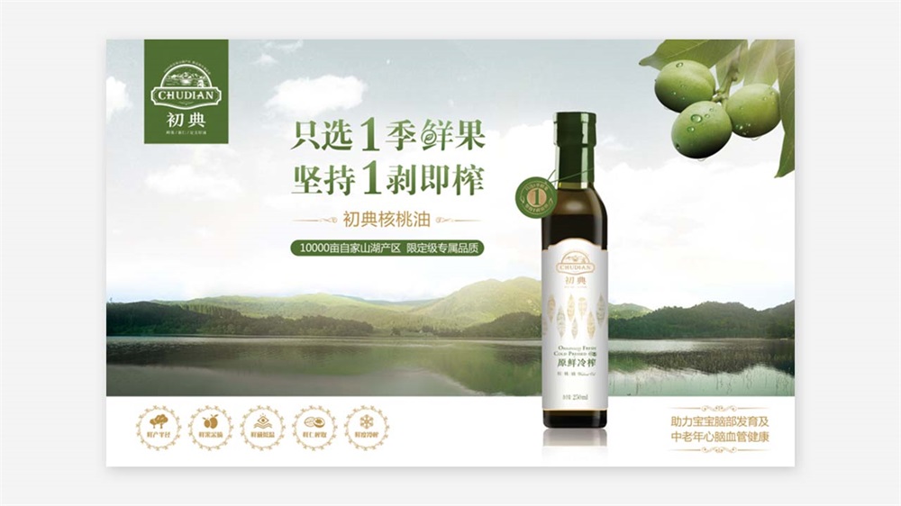 粮油企业如何做好品牌定位？非常差异公司案例解析