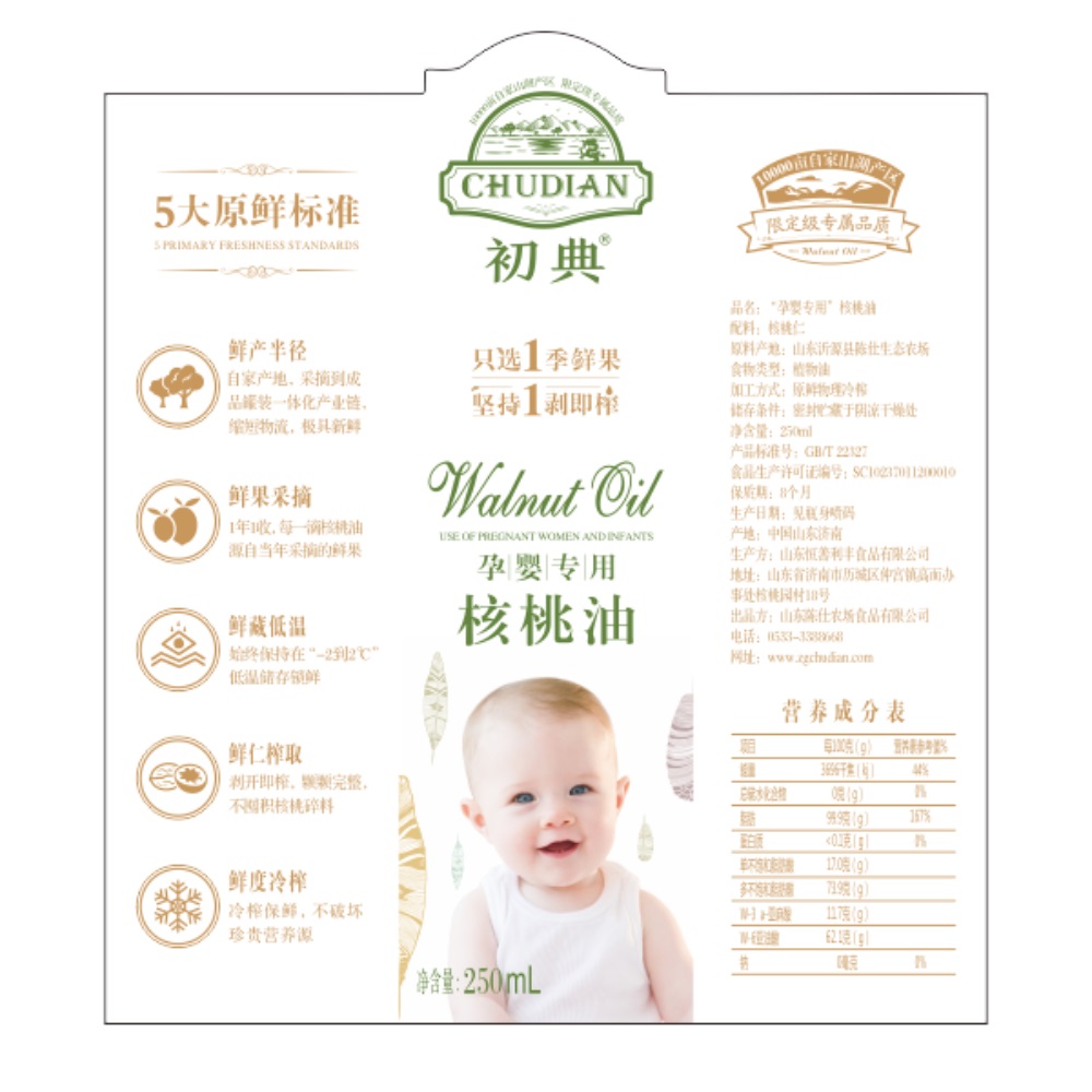 粮油企业如何做好品牌定位？非常差异公司案例解析